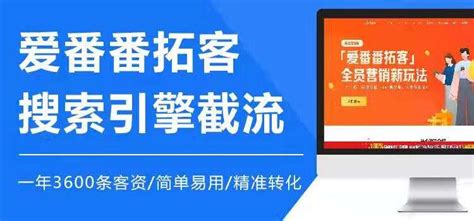 太原市网站推广平台