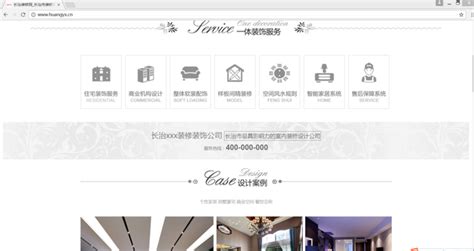 太原网站设计公司