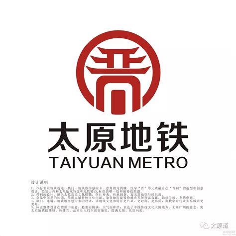 太原logo设计策划公司