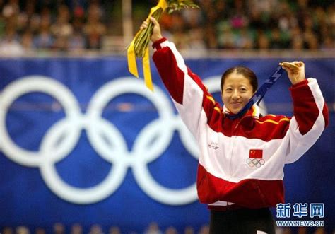 奥运会中国第一位女旗手