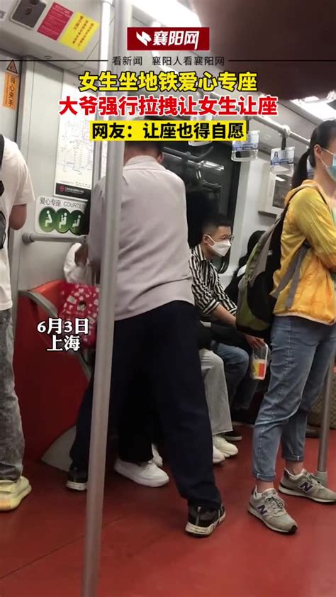 女子带孩子坐地铁要求他人让座