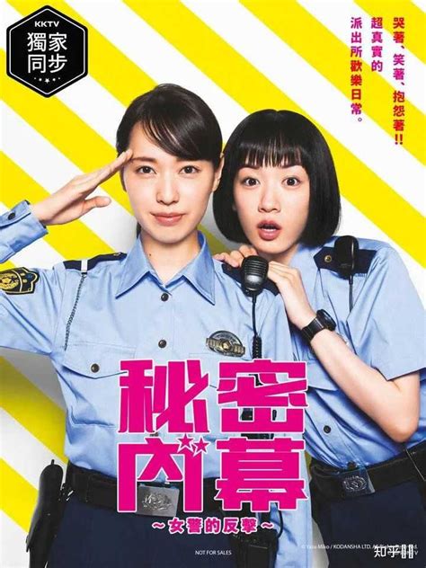 女子警察的逆袭中文版