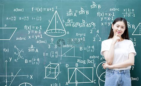 女生适合学习的数学