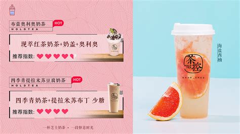 奶茶加盟网络推广一站式服务