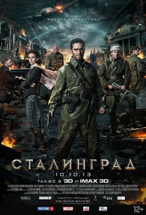 好看的俄罗斯战争电影排行榜