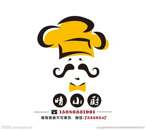 好看的餐饮logo图案