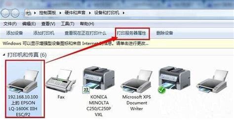 如何做打印机服务器系统