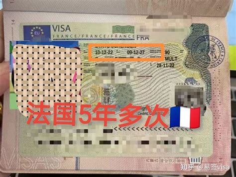 如何办理法国签证资产证明