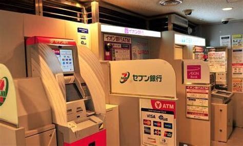 如何在日本申请银行卡