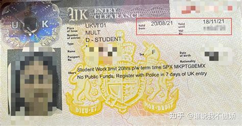 如何在网上申请英国留学签证