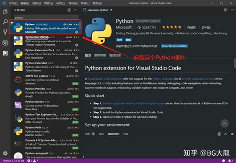 如何用python开发网站
