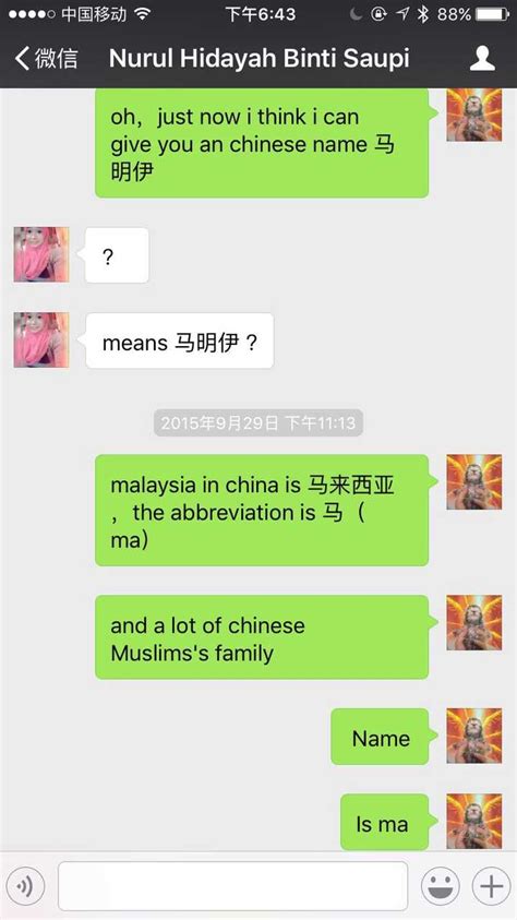 如何给外国人取中文名