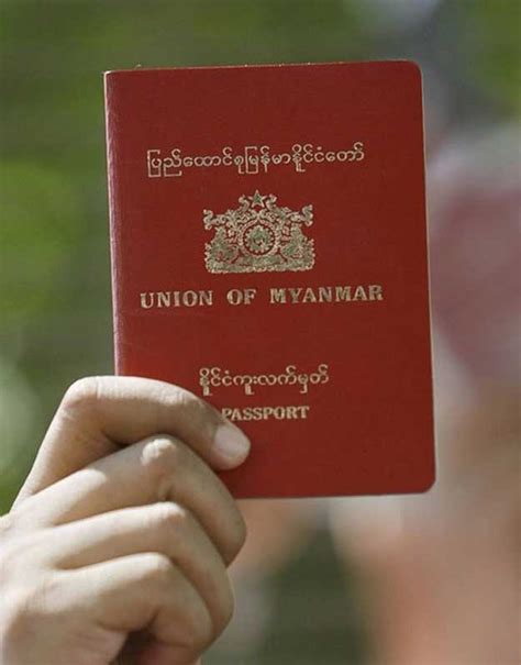 如果在缅甸没护照了怎么回国