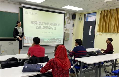 威海外籍人员汉语培训