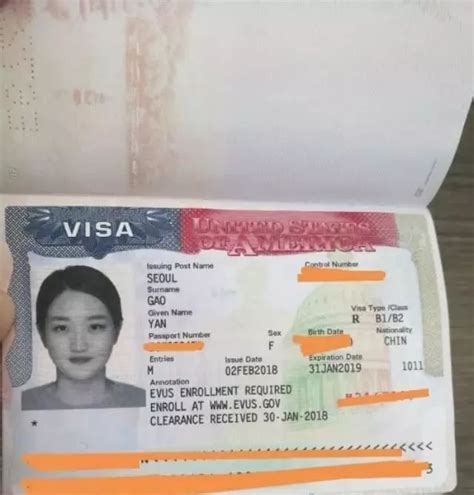 威海签证在哪里办