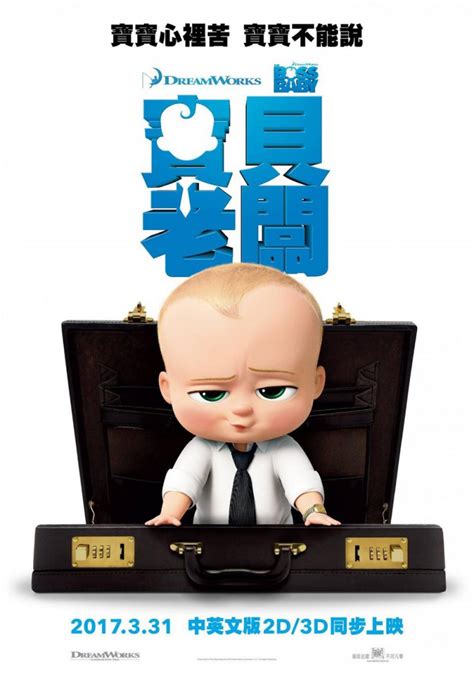 娃娃老板电影完整版免费中文