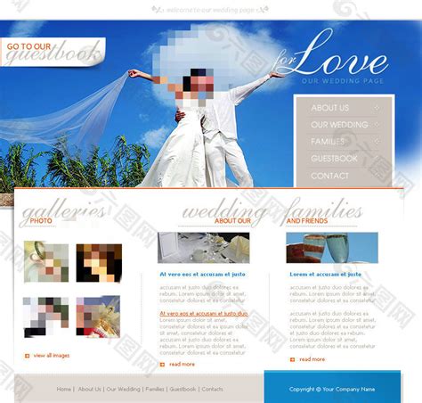 婚恋网站页面设计