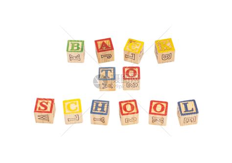 字母人积木玩具