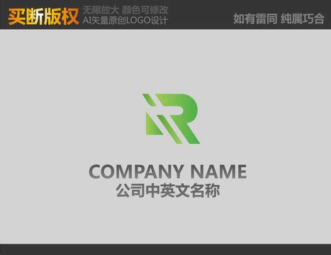 字母rx的建材logo设计