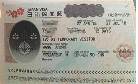 存款50万可以签证去日本么
