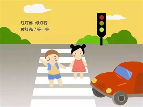 孩子注意交通安全简短的通知