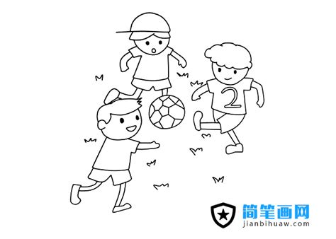 孩子踢足球简笔画