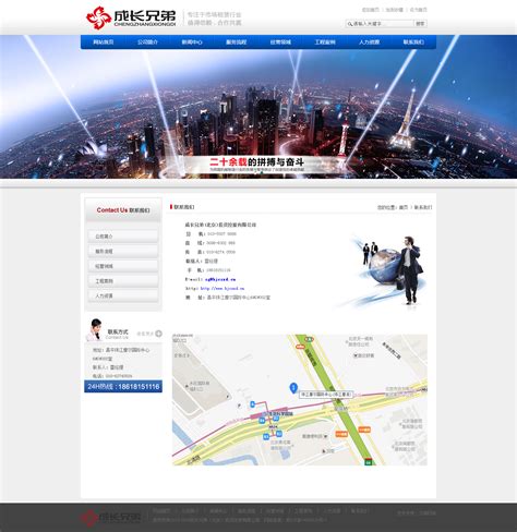 宁夏网站建设策划公司