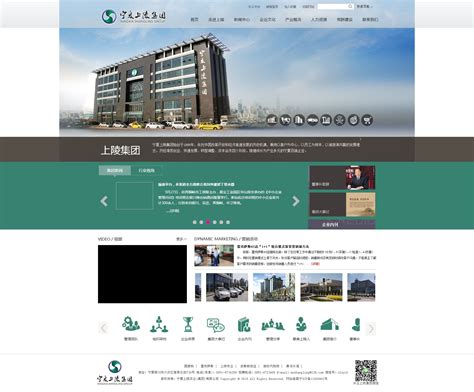宁夏银川网站设计加盟