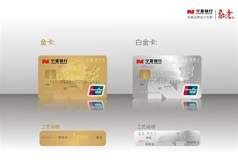 宁夏银行卡如何打明细