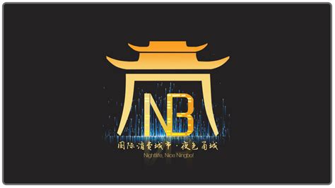 宁波品牌设计网
