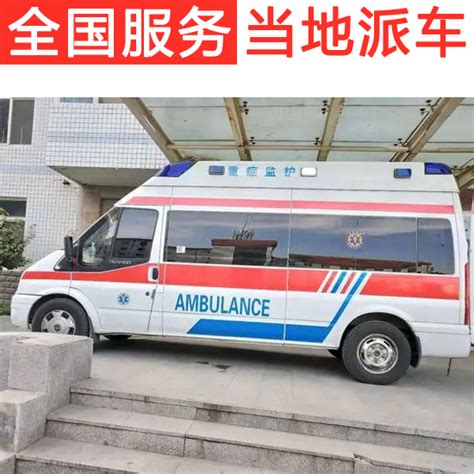 宁波救护车租赁价格表
