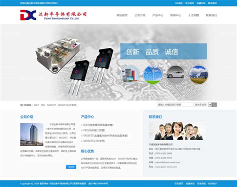 宁波网站优化服务商平台