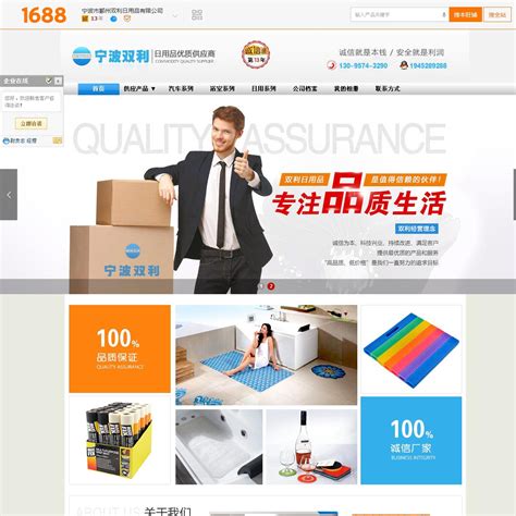 宁波网站优化10大品牌