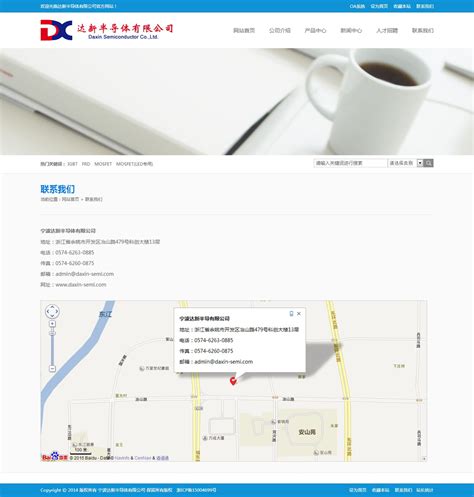 宁波网站建设方案公司