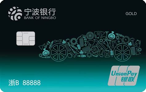 宁波银行卡转账验证码