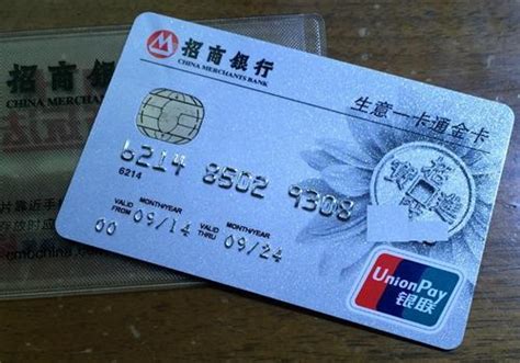 宁波银行的电子储蓄卡怎么办理