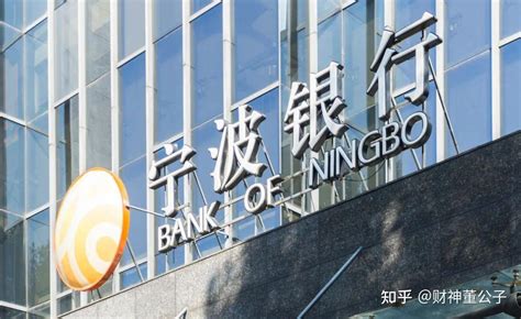 宁波银行直接贷正规吗