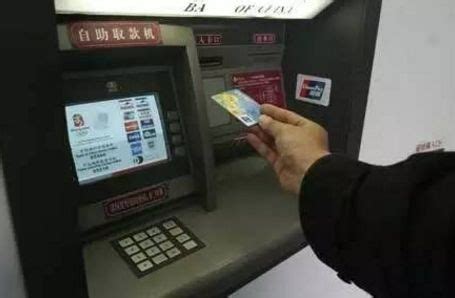 宁波银行跨行ATM转账