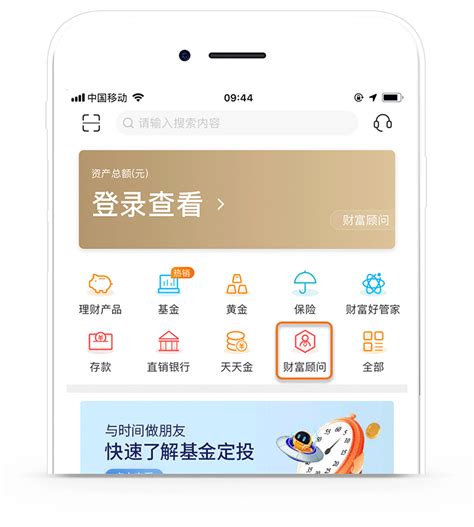 宁波银行app查询工资