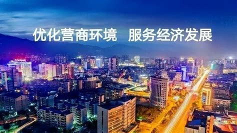 宁陵企业网络推广服务平台