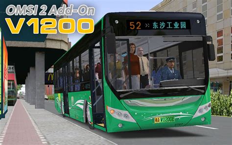 宇通巴士模拟中文版下载
