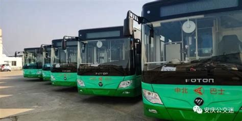 安庆中北巴士客服热线