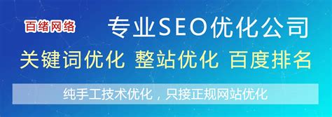 安庆企业宣传网站优化