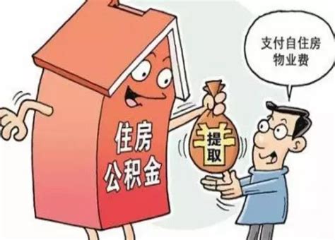 安庆房贷按揭政策