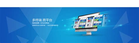安庆网站设计优势