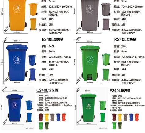 安康塑料环卫垃圾桶定制