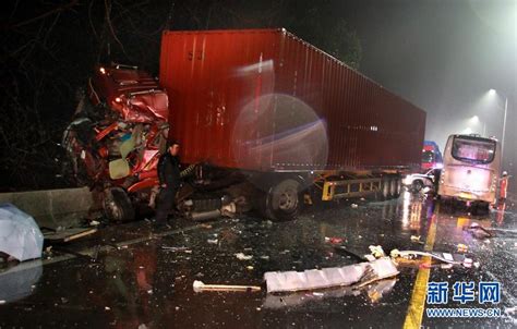 安徽发生交通事故致1死2伤