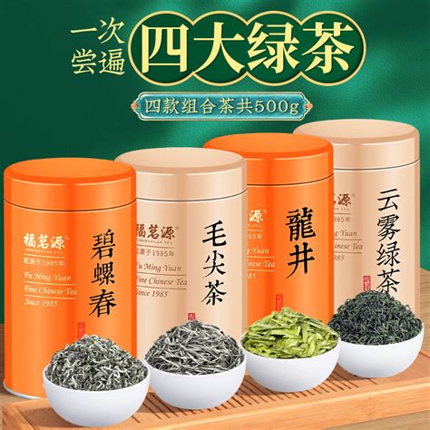安徽四大茶叶品牌