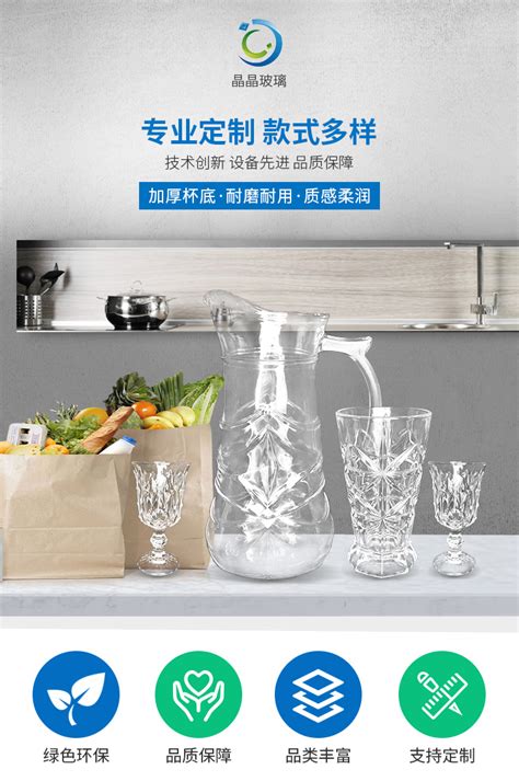 安徽常见玻璃制品销售方法