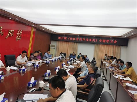 安徽省优化营商环境条例2023